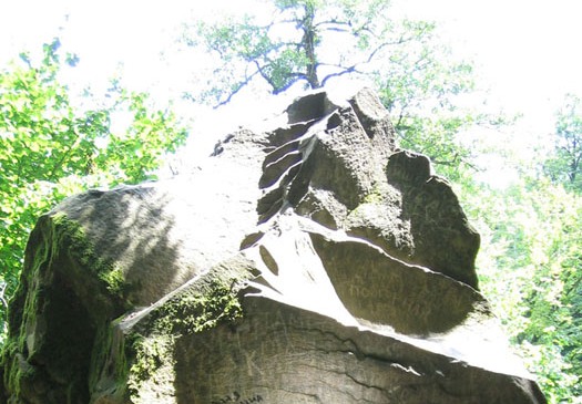 Лунный камень