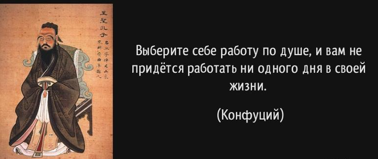 Не тратьте время на пустое ...