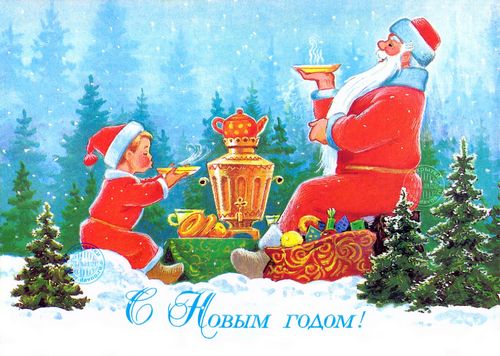 Новогодний ритуал