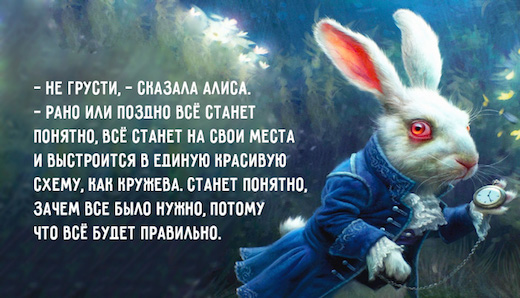 Магический круг. Часть I