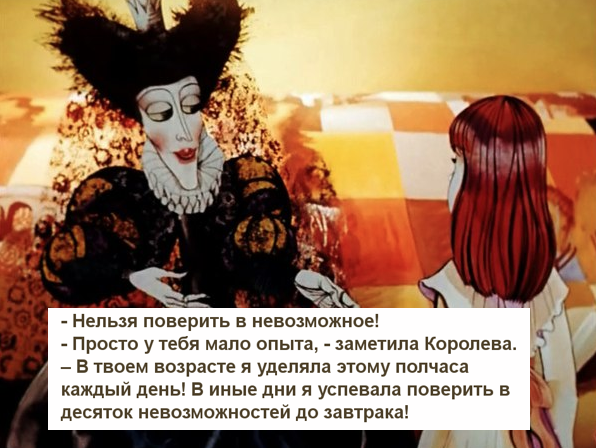 Магический круг. Часть I
