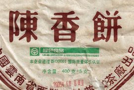 chenxian