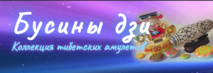 Новости Лавки желаний, доставка Новости Лавки желаний